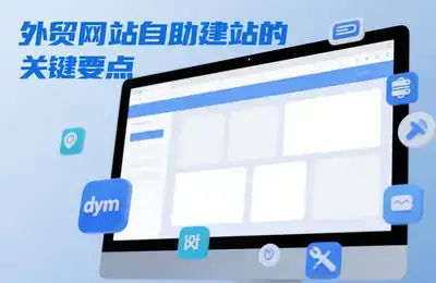 独立站封控是什么?新手卖家必读全面解析与应对指南?